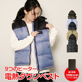 【10(月)迄！10%オフCP】ベスト 防寒 ヒーター チョッキ メンズ レディース バッテリー付き ダウン 中綿 内蔵 電熱 発熱 あったか ぽかぽか 秋 冬 通勤 通学 釣り スキー アウトドア キャンプ レジャー 行楽 寒がり 冷え性 USB給電 アウター