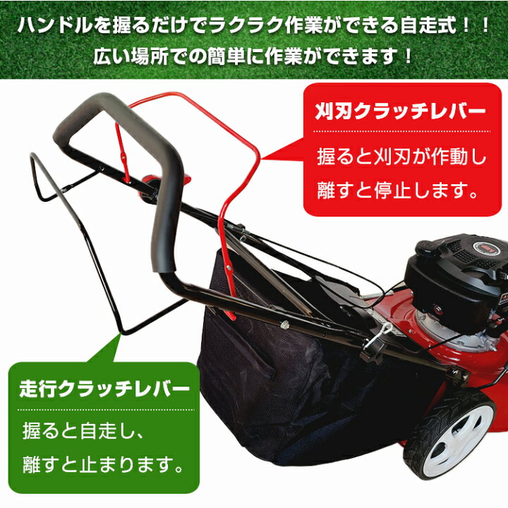 逸品 エンジン 自走式 芝刈り機 草刈り コンパクトに収納可能 芝生 ガーデニング 剪定 園芸 庭園 草刈機 雑草 Fucoa Cl