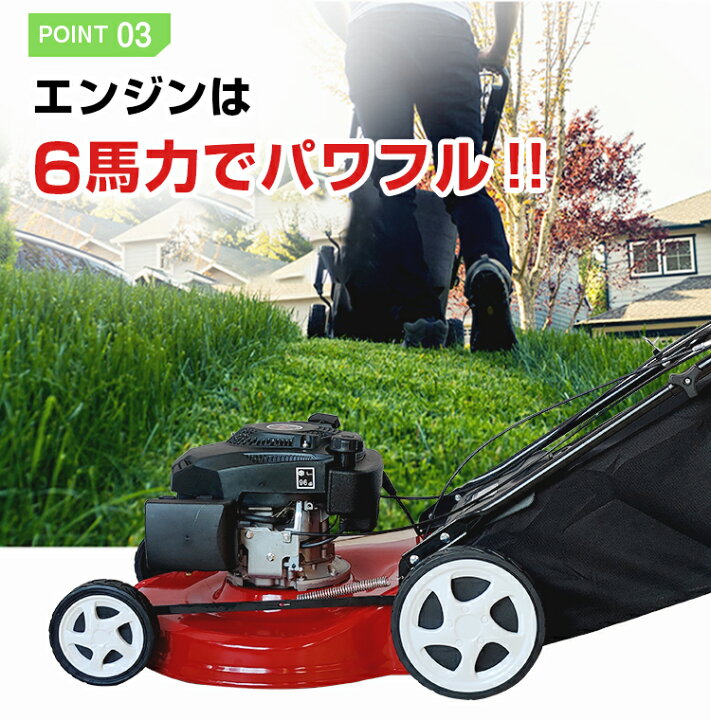 楽天市場】【数量限定☆最大90%オフ】自走式芝刈り機 自走式 6馬力 