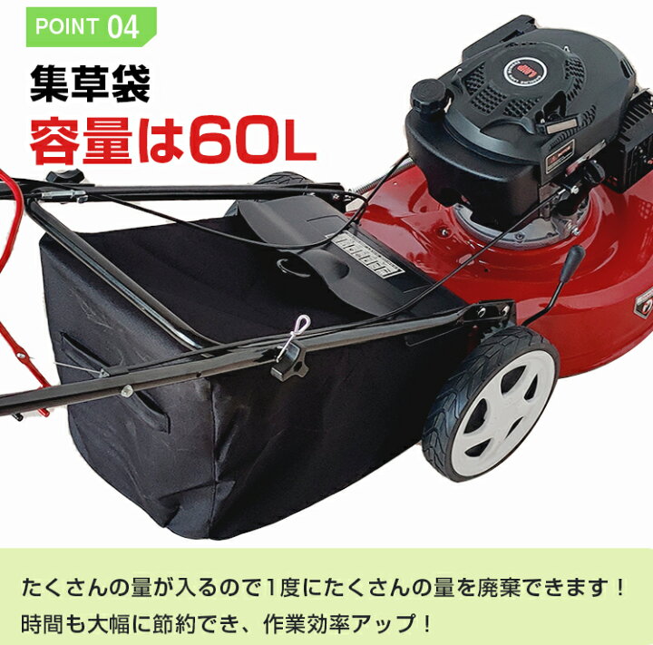 楽天市場】【数量限定☆最大90%オフ】自走式芝刈り機 自走式 6馬力 