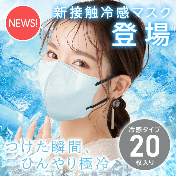 楽天市場】50枚入り 小顔 フィット 使い捨て マスク 不織布 4層 カラー 3D 立体マスク 3dマスク 99%カット 大人 防塵 花粉 風邪 男女兼用 花粉症 血色マスク 立体マスク 女性 プレゼント 立体 fancysharp mask : 通販の暁 楽天市場】50枚入り 小顔 フィット 使い捨て マスク 不織布 4層 カラー 3D 立体マスク 3dマスク 99%カット 大人 防塵 花粉 風邪 男女兼用 花粉症 血色マスク 立体マスク 女性 プレゼント 立体 fancysharp mask : 通販の暁