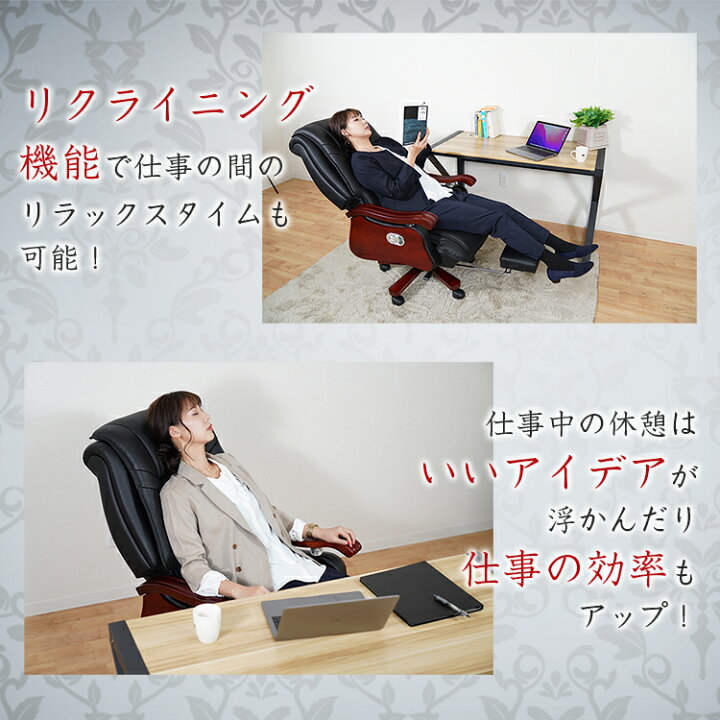 楽天市場】エグゼクティブチェア 社長椅子 高級 リクライニング 