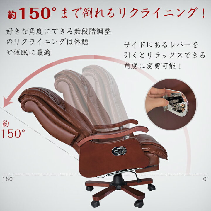 楽天市場】エグゼクティブチェア 社長椅子 高級 リクライニング 