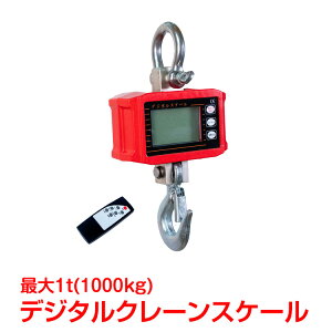 N[ XP[ fW^ 1t 1000kg dq ݔ [d ^ d zCXg R v y ܈ ƒp H q  Ɩ  v  ny510