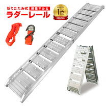 楽天市場】weimall アルミラダーの通販