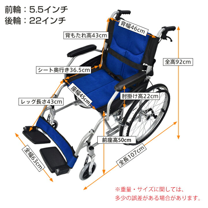 楽天市場】＼☆本日24h限定！店内全品ポイント2倍☆／車椅子 自走介助  