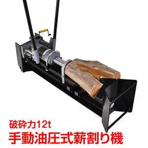 蓮d@ 12t 12g 蓮  Jb^[ a160mm܂őΉ LX^[  ƒp Xvb^[ dXg[u gF  ny557