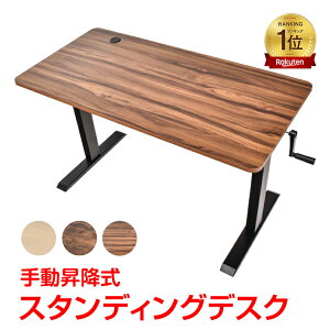 �y���ʌ��聚���ڋʊ���CP�z*�����L���O1�ʊl��*�X�^���f�B���O�f�X�N ���~���f�X�N ���~�e�[�u�� �蓮 ���~�� ���t�e�B���O 120 �p�\�R�� ������� �e�[�u�� �� �I�t�B�X ������� ��Ƒ� ��