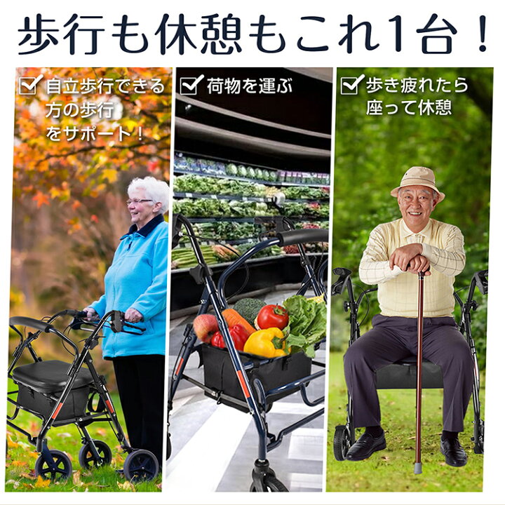 楽天市場】【7/15全品クーポン！】シルバーカー 折りたたみ コンパクト 