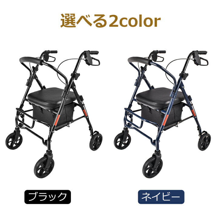 楽天市場】【数量限定☆最大90%オフ】シルバーカー 折りたたみ 