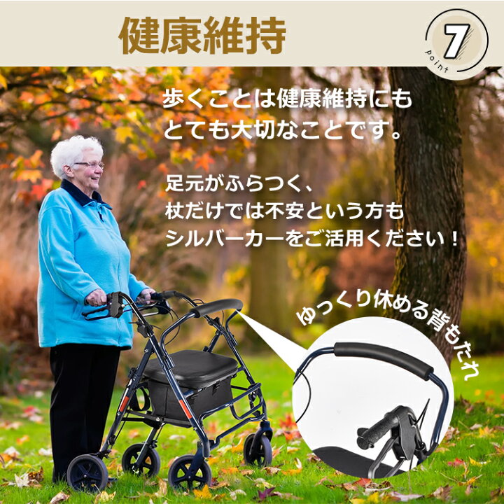 楽天市場】【7/15全品クーポン！】シルバーカー 折りたたみ コンパクト 