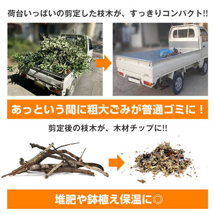 楽天市場】ガーデンシュレッダー カッター式 回転刃 粉砕機 電動 