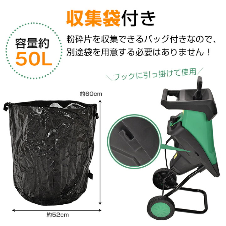 楽天市場】ガーデンシュレッダー カッター式 回転刃 粉砕機 電動 