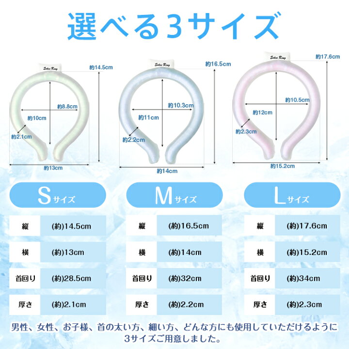 爽快リングW 2層 二層 アイスネックリング 冷却 冷感 クール 結露しない 暑さ対策 熱中症対策 首 子供 冷たい クールグッズ 首掛け ひんやり 28℃ ny623 通販の暁 アイスリング ネックリンク ネッククーリング クールリング 2層