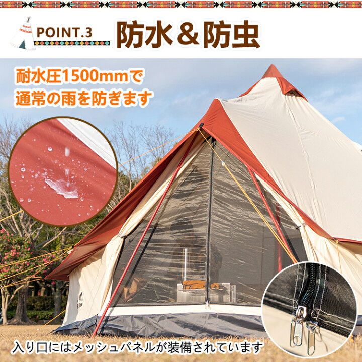 楽天市場】*ランキング1位* キャンプ テント ワンポール テント  