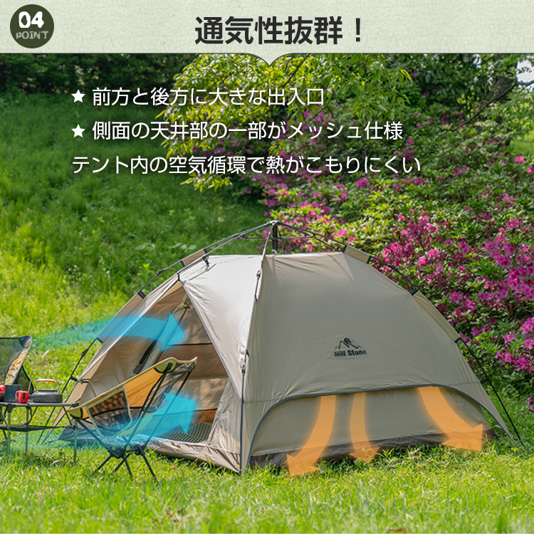 楽天市場】テント ワンタッチテント 4人 5人 ビーチテント キャンプ 
