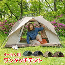 楽天市場】テント 蚊 ワンタッチの通販