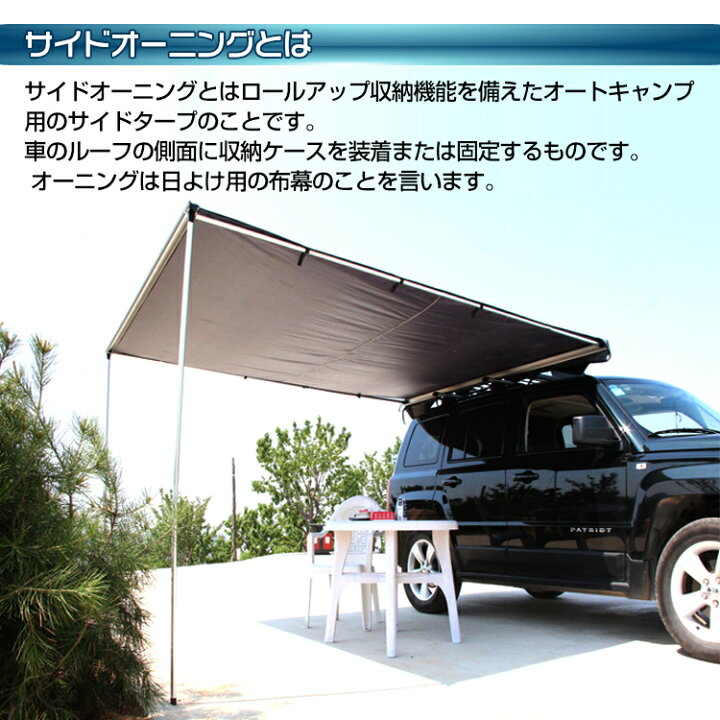 楽天市場】＼☆18日〜全品5%OFFクーポン☆／タープ テント 車用 汎用 