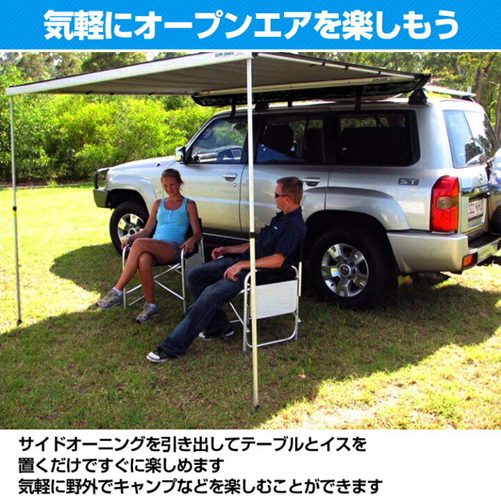 楽天市場】＼☆18日〜全品5%OFFクーポン☆／タープ テント 車用 汎用 