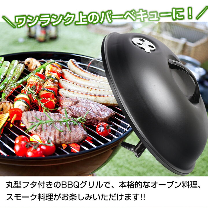 29999円 新品未使用 送料無料 お庭でBBQ キャンプ グリラー 