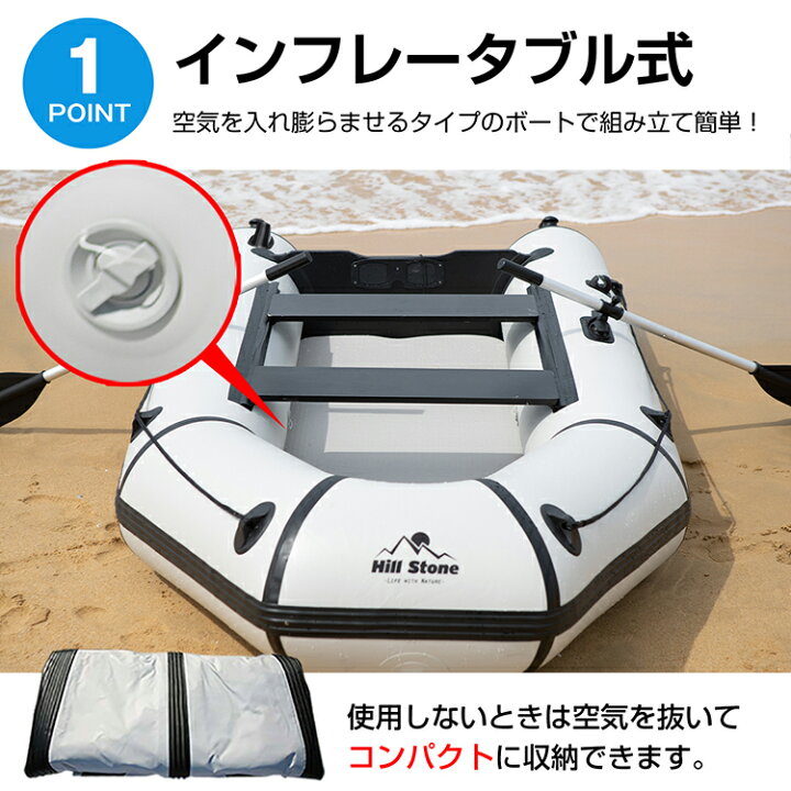 楽天市場】ゴムボート 釣りボート プレジャー フィッシング ゴム 
