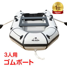 【15(日)限定！15%オフCP】*ランキング1位獲得*ゴムボート 釣りボート プレジャー フィッシング 3人乗り エアーフロア バス釣り 海釣り オール インフレータブル キャリーバッグ 船外機 マリンスポーツ 海 夏 川 河 湖 レジャー 釣り アウトドア 防災 対策 超大型 od321