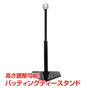 y10/10܂15%ItCPzobeBO K eB[obeBO 싅  54`95cm obeBOX^h d  \tg{[ od367