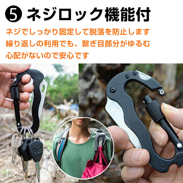 楽天市場】カラビナ マルチツール ナイフ ドライバー 栓抜き 片手開閉 便利 釣り 登山 キャンプ アウトドア 防災 od389 : 通販の暁 楽天市場】カラビナ マルチツール ナイフ ドライバー 栓抜き 片手開閉 便利 釣り 登山 キャンプ アウトドア 防災 od389 : 通販の暁