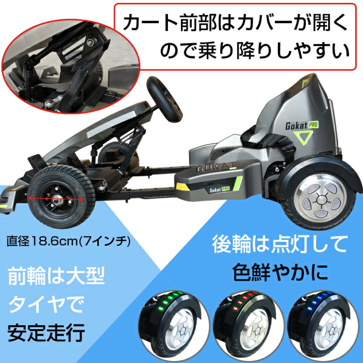 楽天市場】＼☆5/30(金)限定！店内全品ポイント2倍☆／電動 カート 