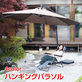 楽天市場 庭 バーベキュー 日よけの通販