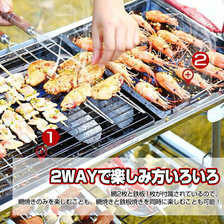 楽天市場】バーベキューコンロ 鉄板焼き 網焼き 2way キャンプ コンロ 