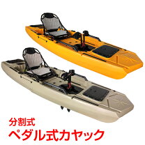 楽天市場】カヤック フィッシング セットの通販