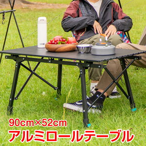 AEghA e[u ܂肽  A~ [ V 90cm×52cm r  sNjbN [e[u nCe[u Lv bbq od456