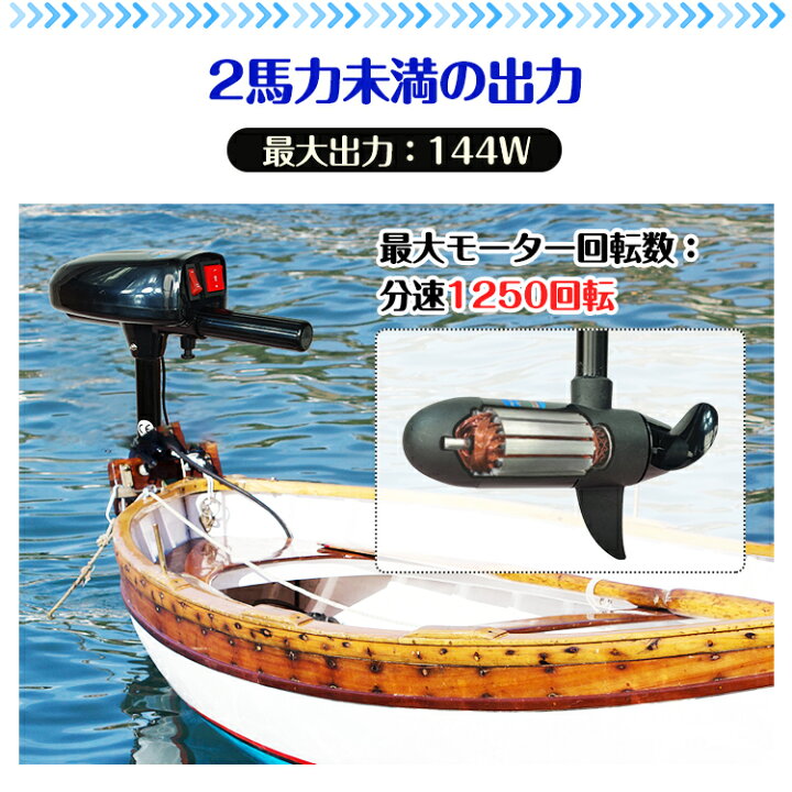 楽天市場】＼☆本日24h限定！店内全品ポイント2倍☆／船外機 2馬力  
