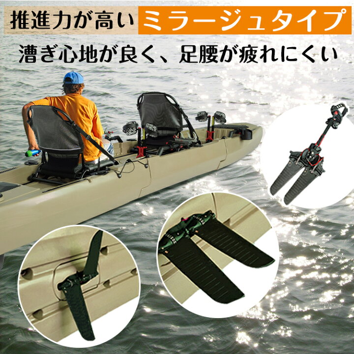 激安 フィッシング 足漕ぎ カヤック