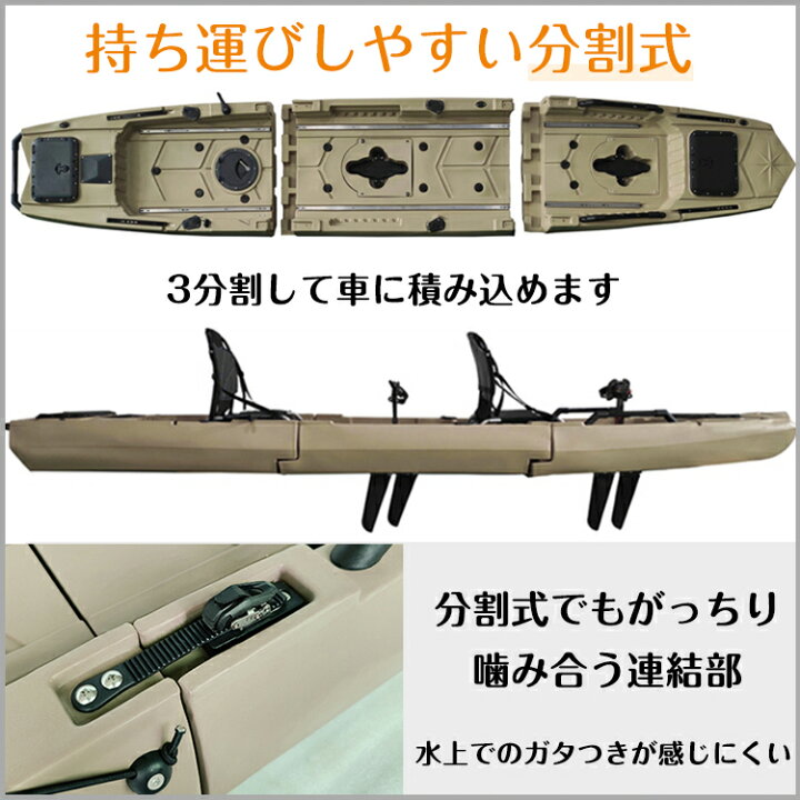 楽天市場】カヤック フィッシング 2人乗り 足漕ぎ 釣り パドル ペダル  