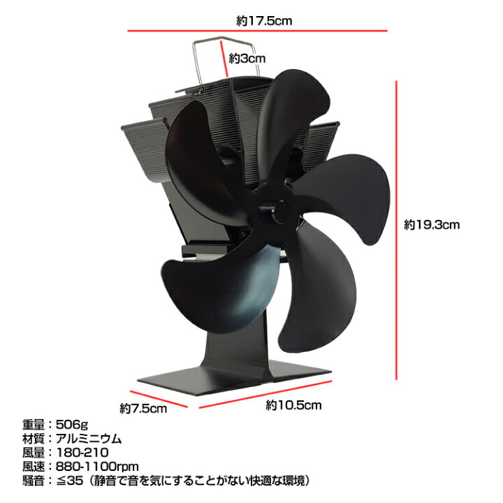 楽天市場】ストーブファン 薪ストーブ 省エネ 空気循環 冬キャンプ 温風 電源不要 防寒 ストーブ エコ 静音 温風 石油ストーブ アウトドア od501 : 通販の暁 楽天市場】ストーブファン 薪ストーブ 省エネ 空気循環 冬キャンプ 温風 電源不要 防寒 ストーブ エコ 静音 温風 石油ストーブ アウトドア od501 : 通販の暁