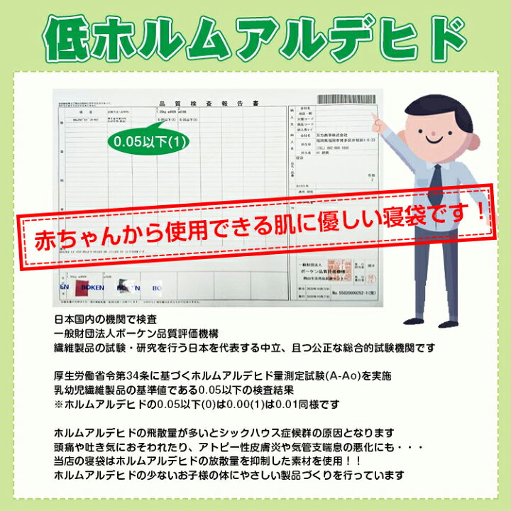 楽天市場】寝袋 シュラフ ダウン 70% 封筒型 マミー型 キャンプ アウトドア 連結 マット 洗える 防寒 防災 車中泊 収納 ツーリング 秋 冬 od508 : 通販の暁 楽天市場】寝袋 シュラフ ダウン 70% 封筒型 マミー型 キャンプ アウトドア 連結 マット 洗える 防寒 防災 車中泊 収納 ツーリング 秋 冬 od508 : 通販の暁