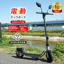 楽天市場】kintone α 電動キックボードの通販