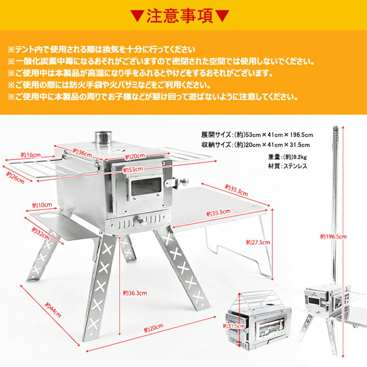 楽天市場】【数量限定☆最大90%オフ】ストーブ 薪 キャンプ 煙突 