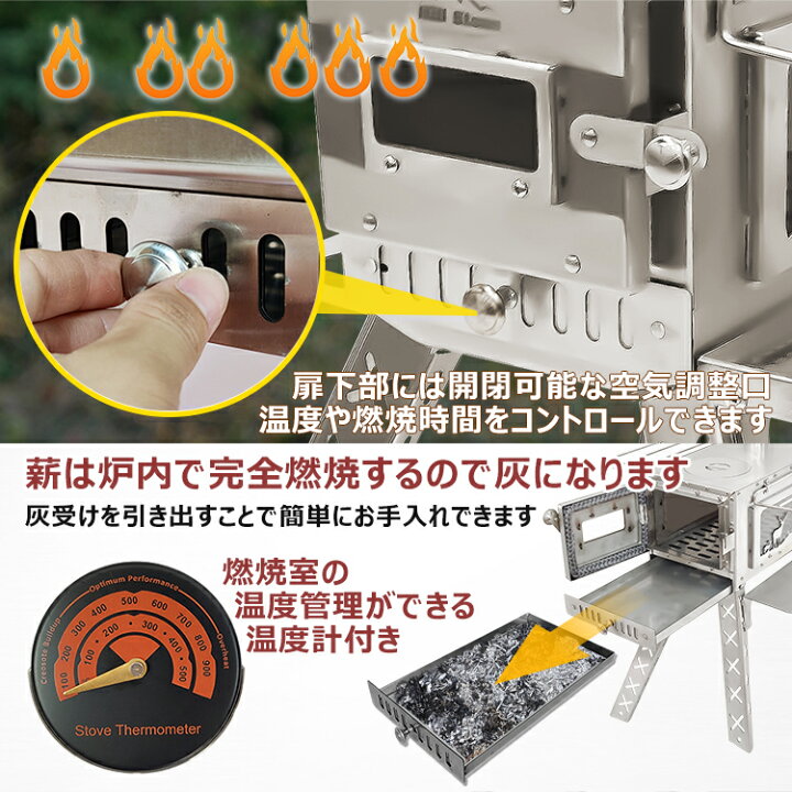 楽天市場】【数量限定☆最大90%オフ】ストーブ 薪 キャンプ 煙突 