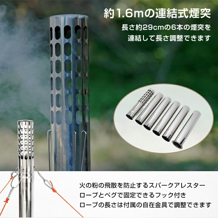 楽天市場】【数量限定☆最大90%オフ】ストーブ 薪 キャンプ 煙突 
