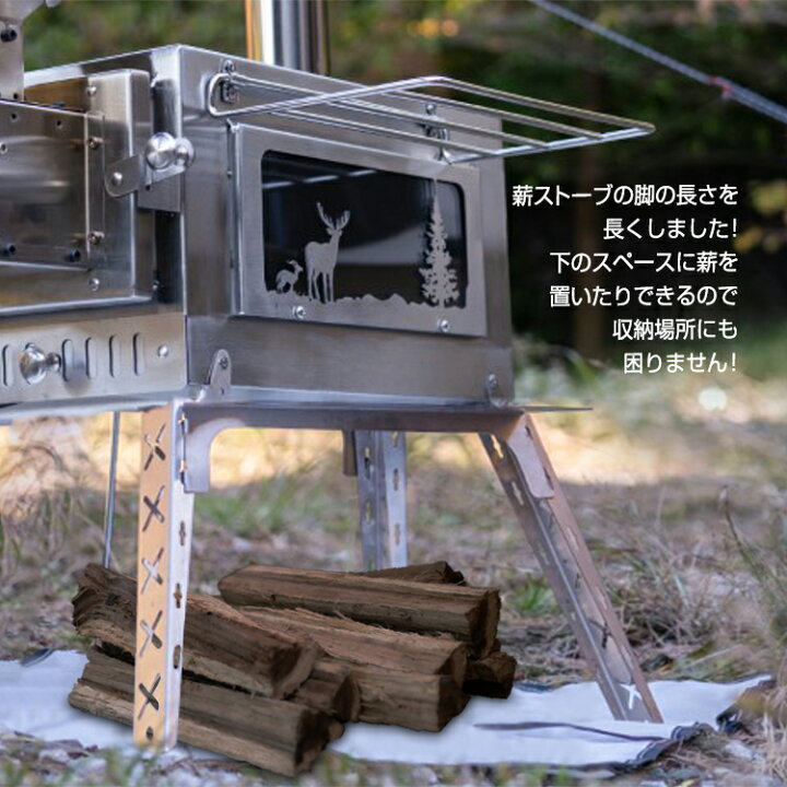 楽天市場】【数量限定☆最大90%オフ】ストーブ 薪 キャンプ 煙突 