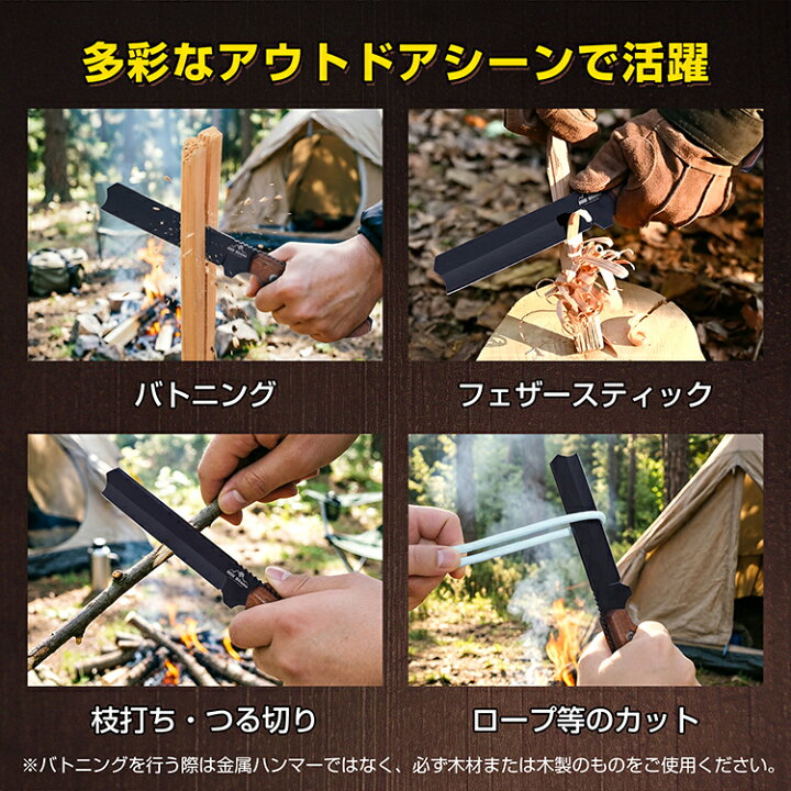 楽天市場】＼数量限定☆よりどり2点で15％OFFクーポン／薪割り 鉈 ナタ 
