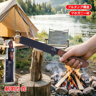 【数量限定★最大90%オフ】薪割り 鉈 ナタ 腰鉈 両刃 ナイフ フルタング 保護 ケース付 薪割 バドニング …