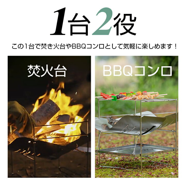 楽天市場】焚き火 台 ソロ おしゃれ 軽量 薪 バーベキュー 折りたたみ ステンレス BBQ コンパクト 携帯 小型 ミニ A4 1人用 キャンプ アウトドア ツーリング od523 : 通販の暁 楽天市場】焚き火 台 ソロ おしゃれ 軽量 薪 バーベキュー 折りたたみ ステンレス BBQ コンパクト 携帯 小型 ミニ A4 1人用 キャンプ アウトドア ツーリング od523 : 通販の暁