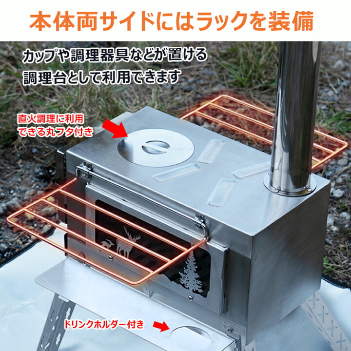 楽天市場】【数量限定☆最大90%オフ】ストーブ 薪 キャンプ 煙突 