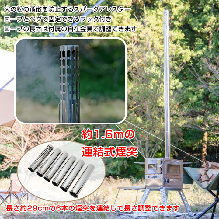 楽天市場】【数量限定☆最大90%オフ】ストーブ 薪 キャンプ 煙突 