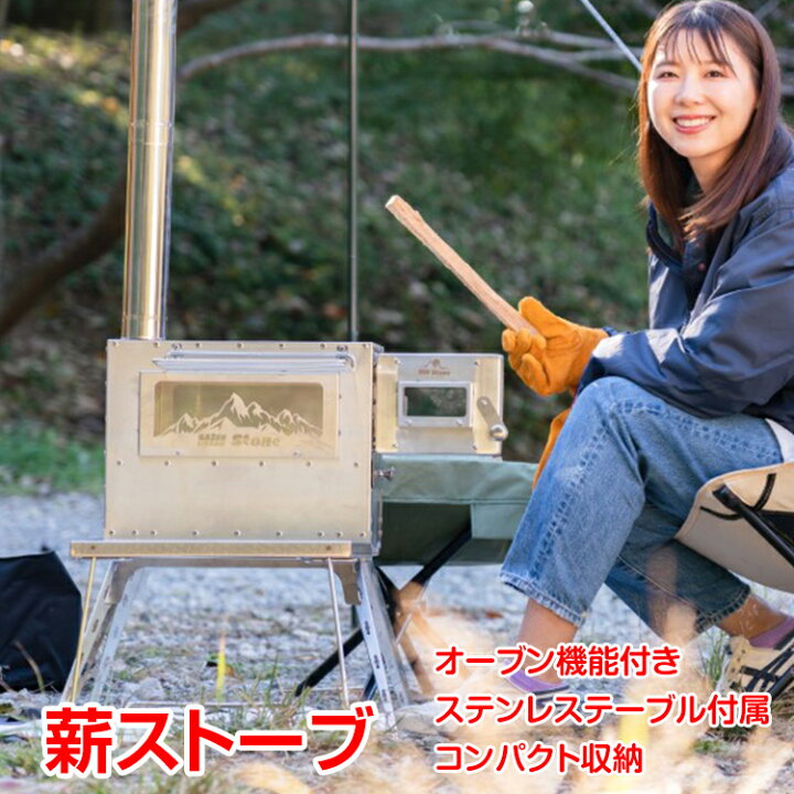 楽天市場】＼☆27日23:59迄！全品5%OFFクーポン☆／ストーブ 薪  
