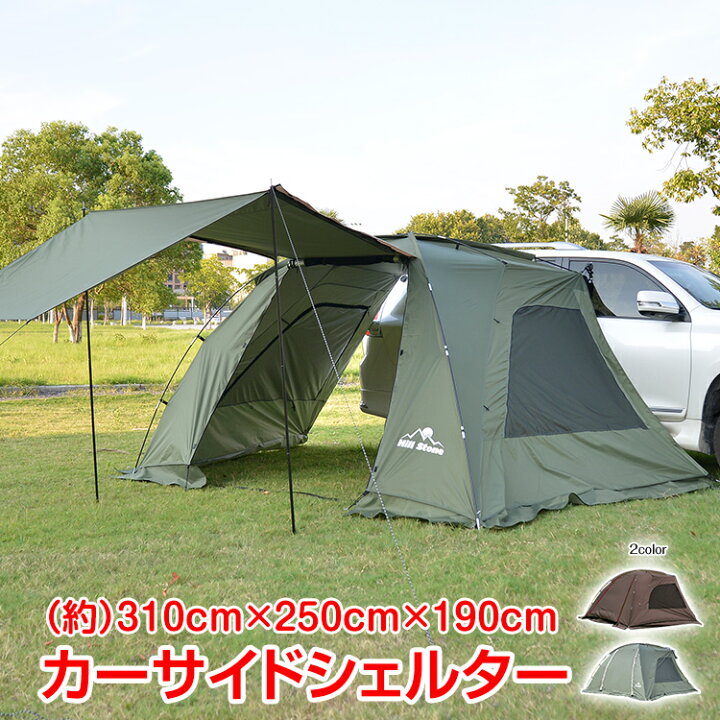 楽天市場】【7/19〜7/26全品クーポン！】完全遮光 カーサイド 